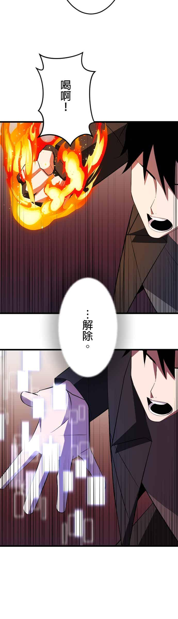 第33话 第14页