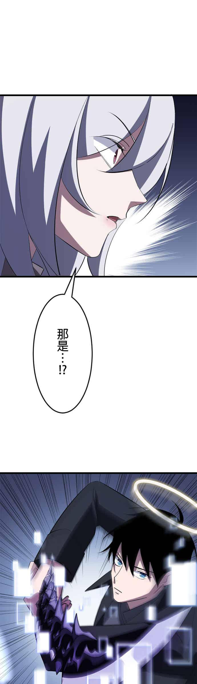 第33话 第15页
