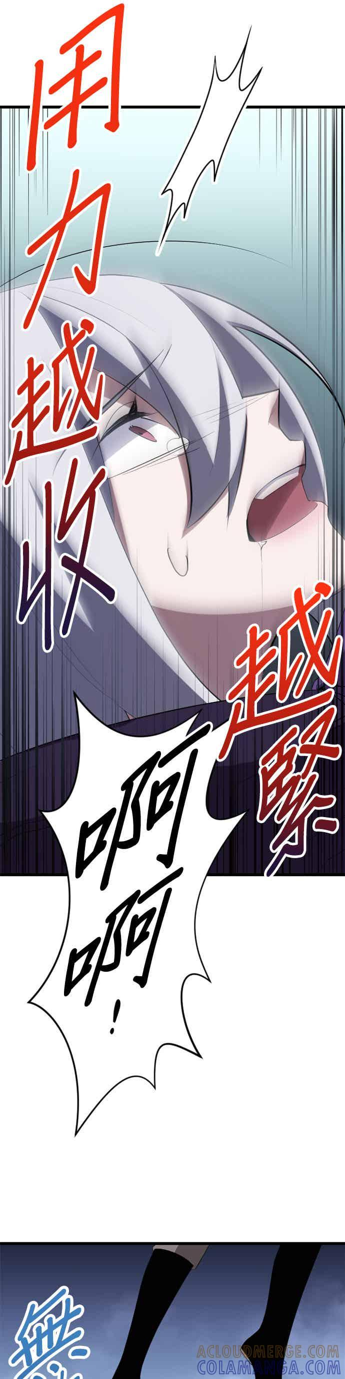 第33话 第22页