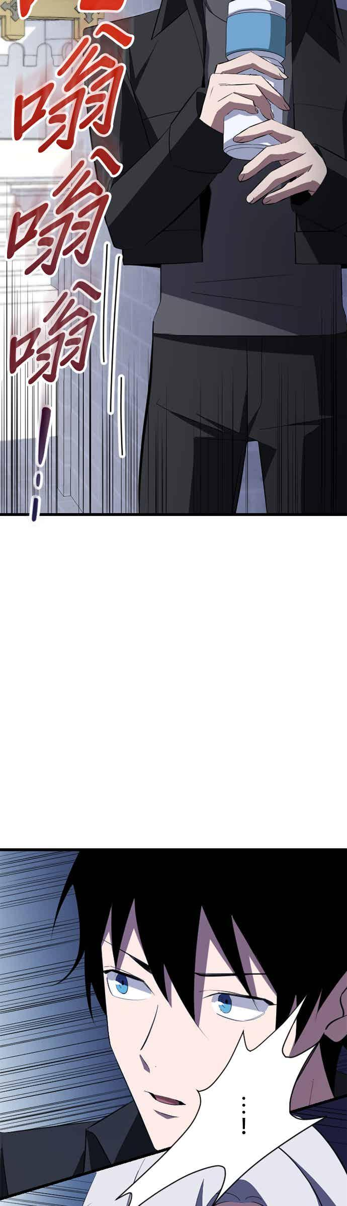 第33话 第36页