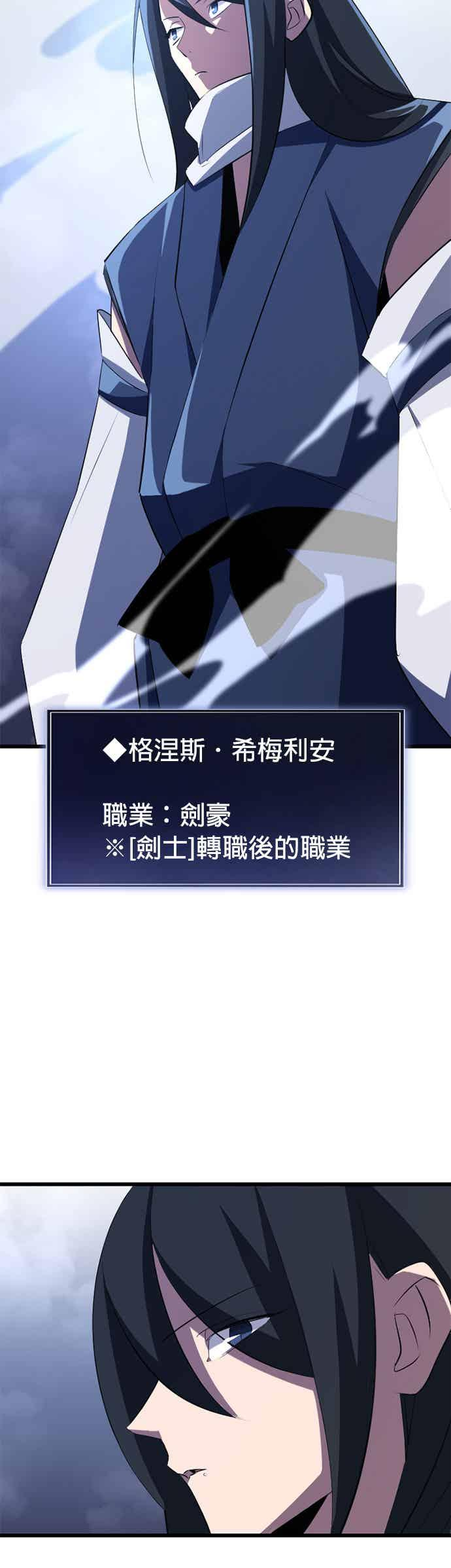 第33话 第39页