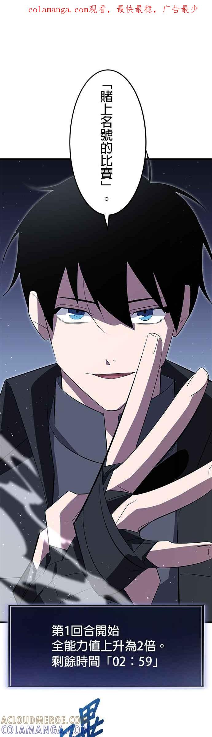 第34话 第1页