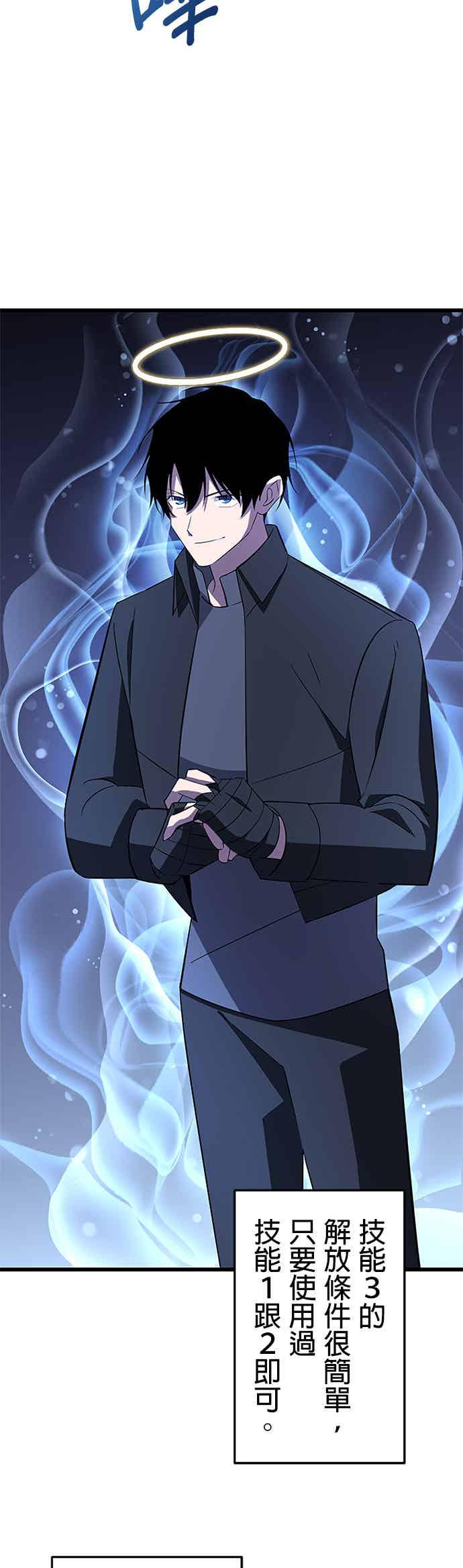 第34话 第2页