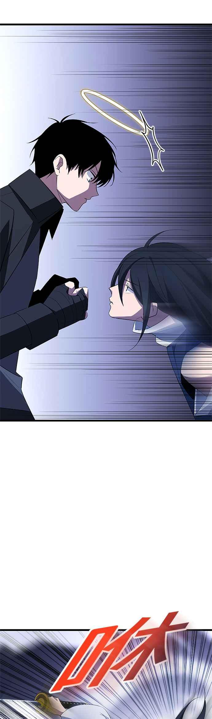 第34话 第5页