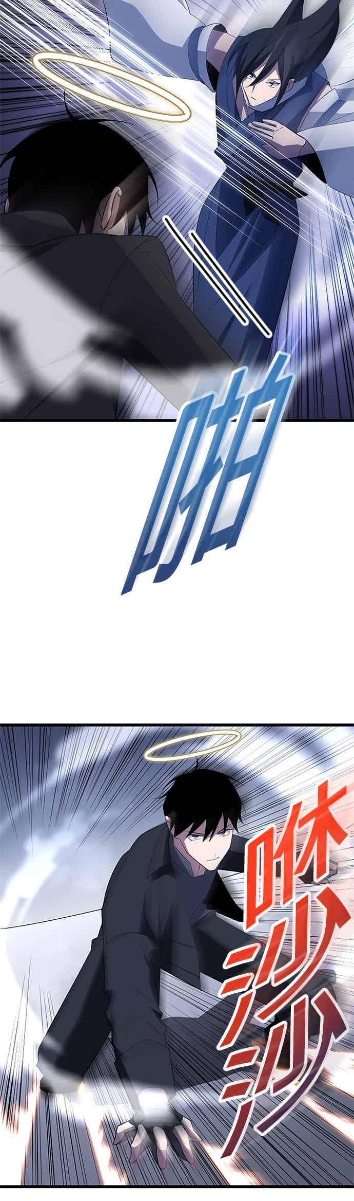 第34话 第6页