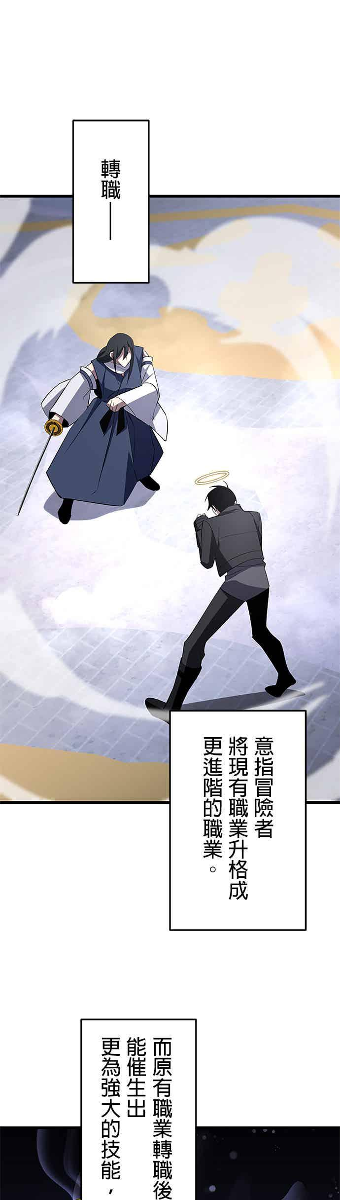 第34话 第9页