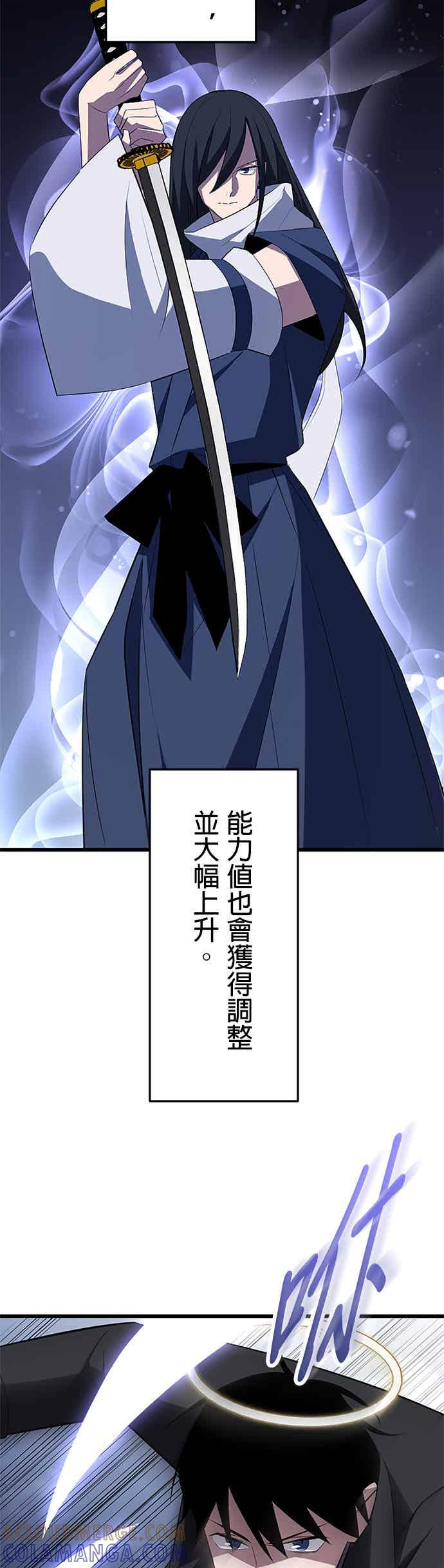 第34话 第10页