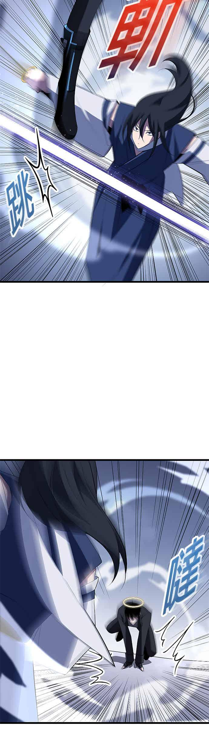 第34话 第12页
