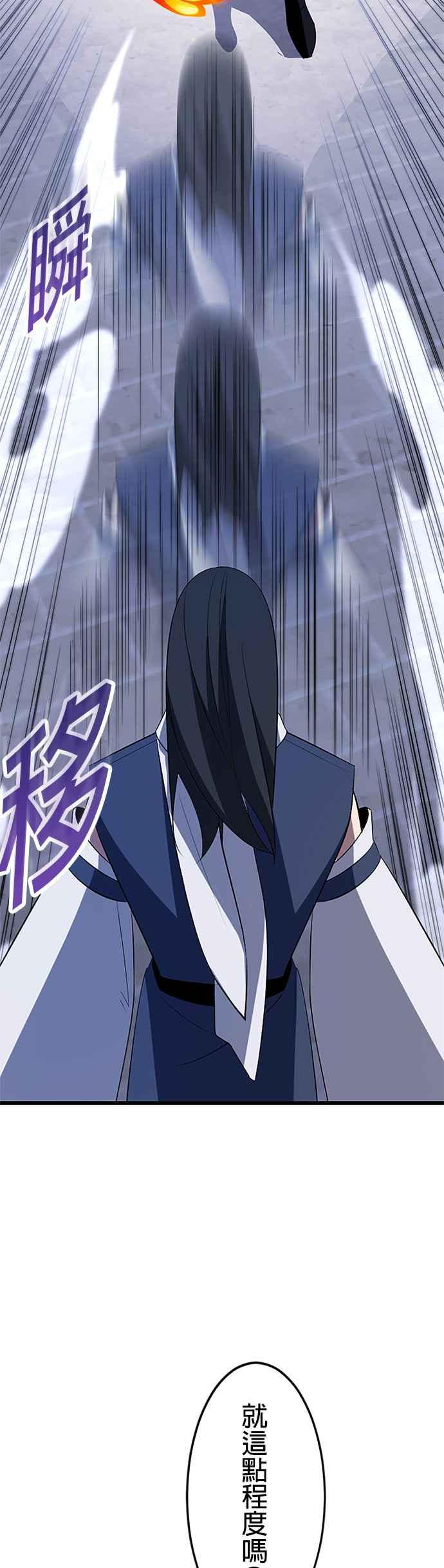 第34话 第15页