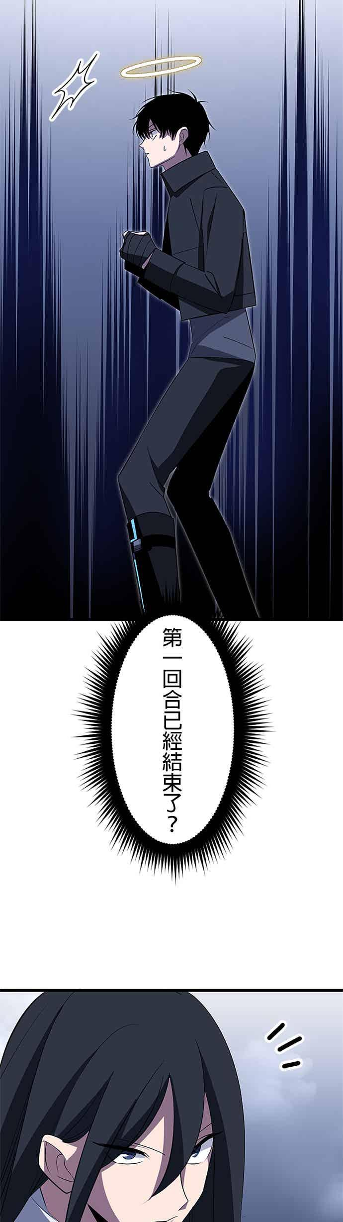 第34话 第18页