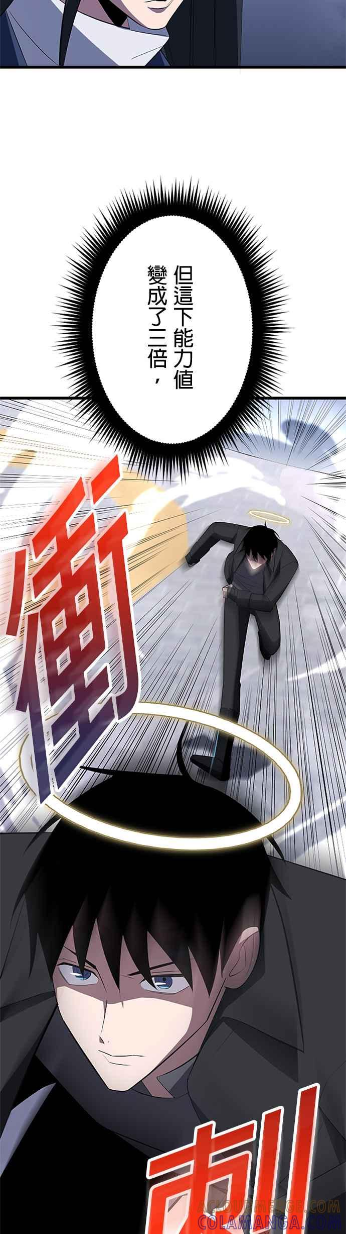 第34话 第19页