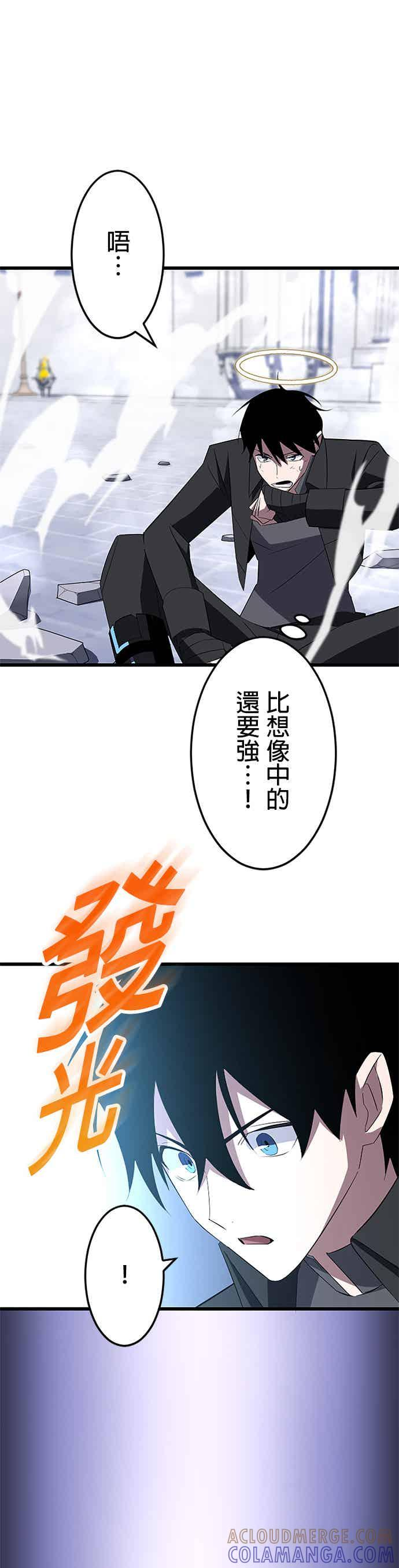 第34话 第25页