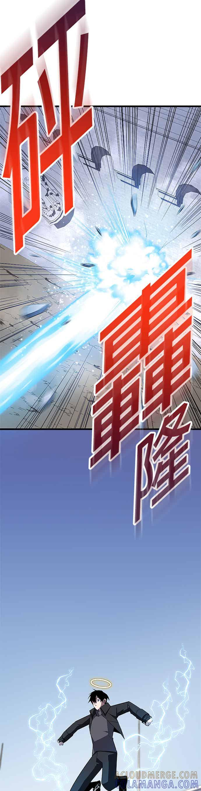第34话 第28页