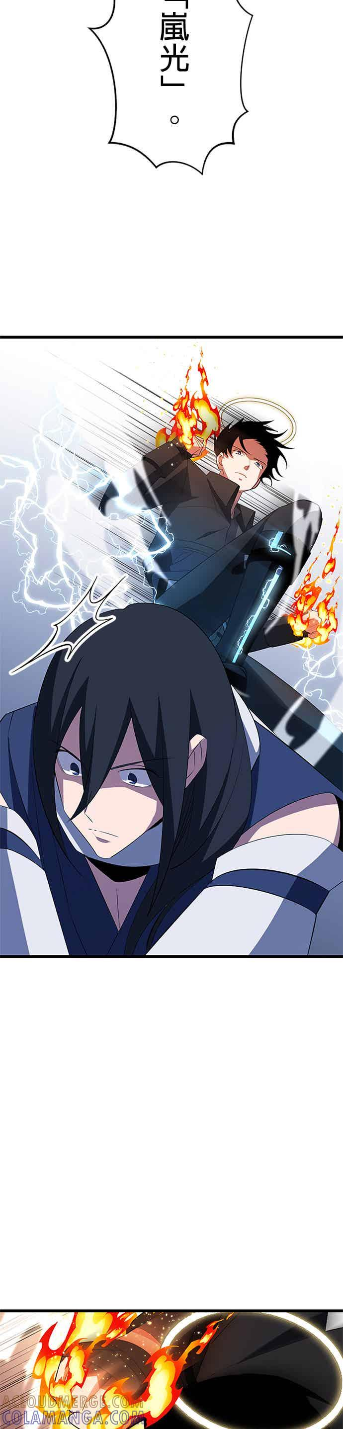 第34话 第37页