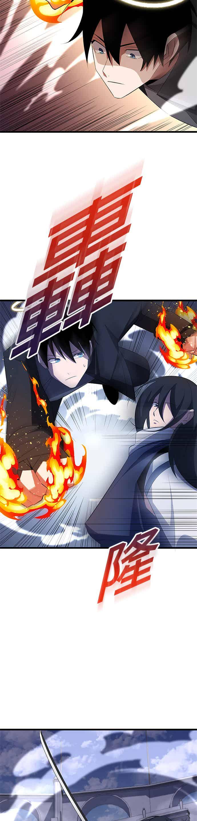 第34话 第38页