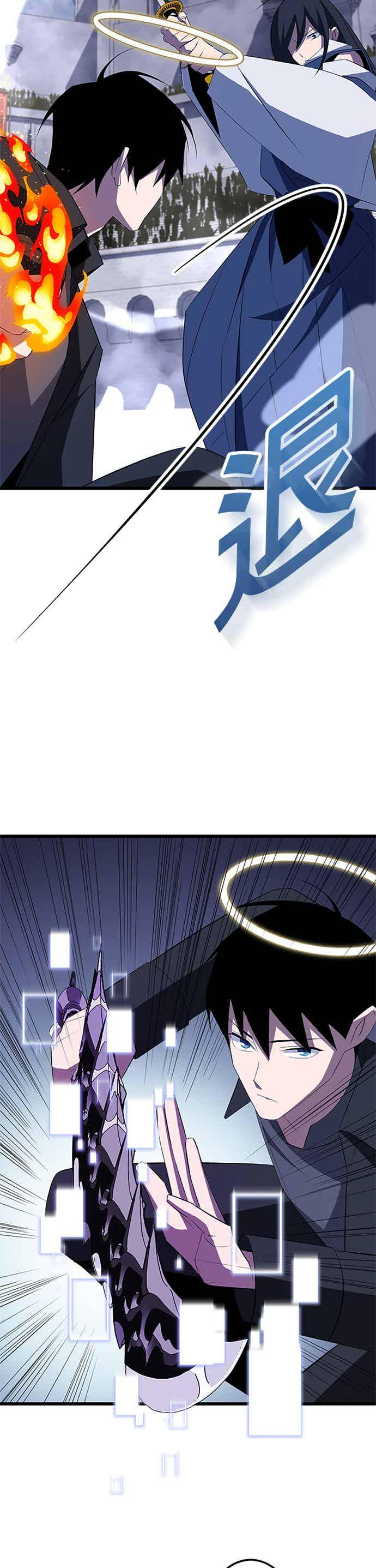 第34话 第39页