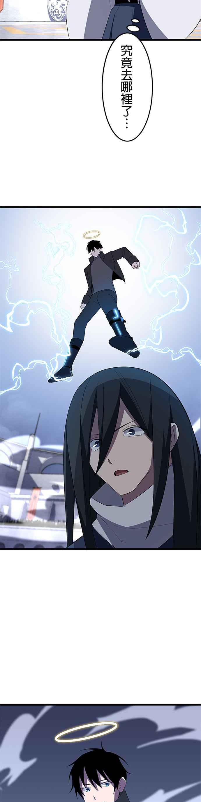 第34话 第45页