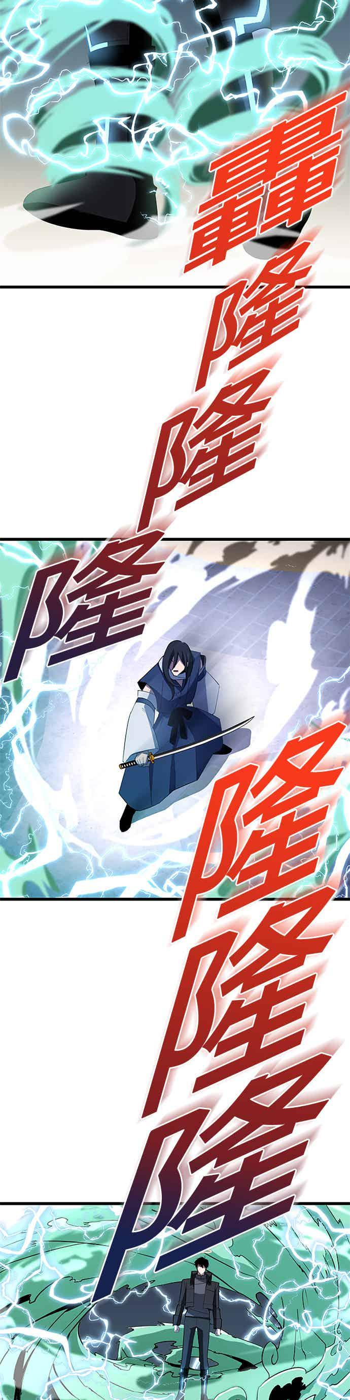 第34话 第47页