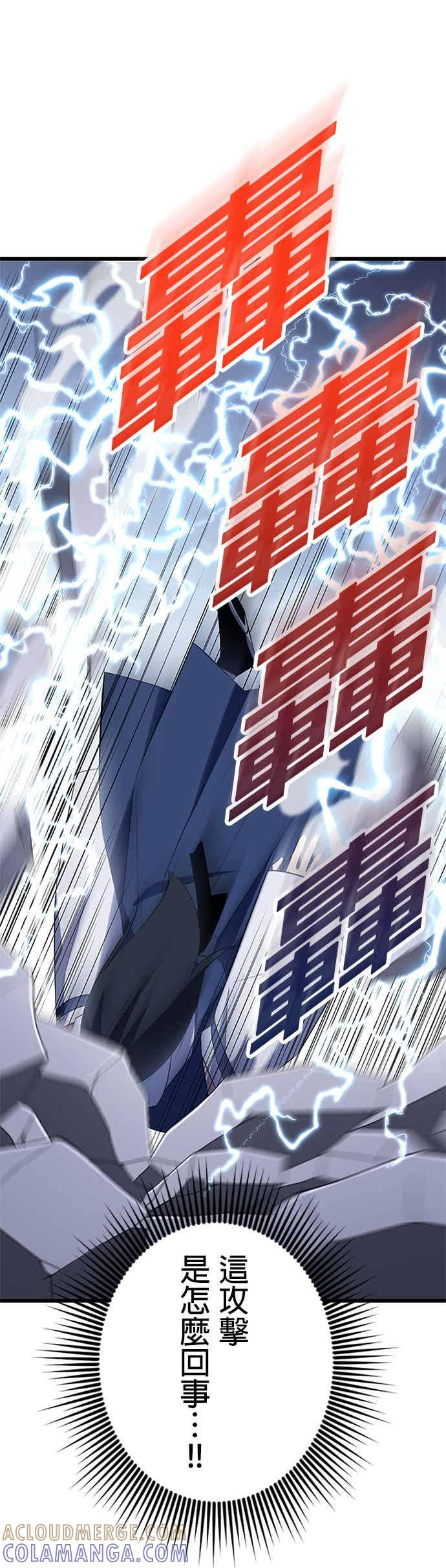 第34话 第49页