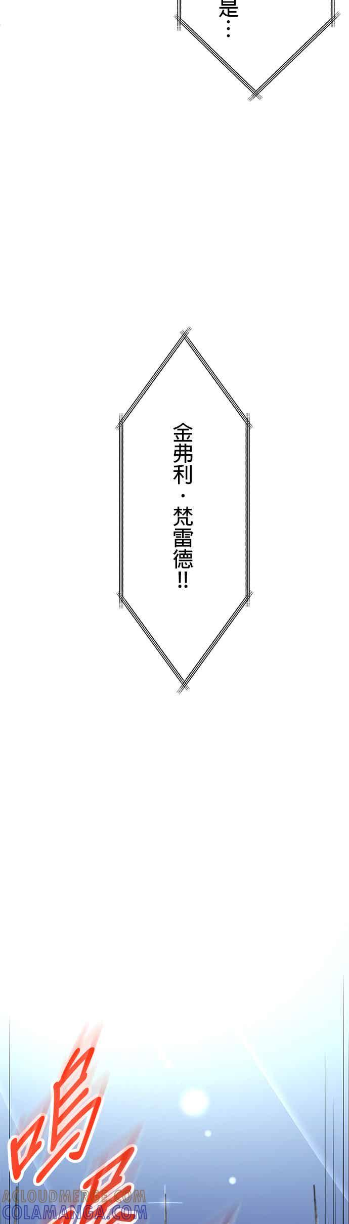 第34话 第52页