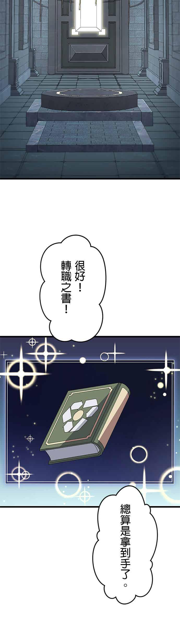 第34话 第56页