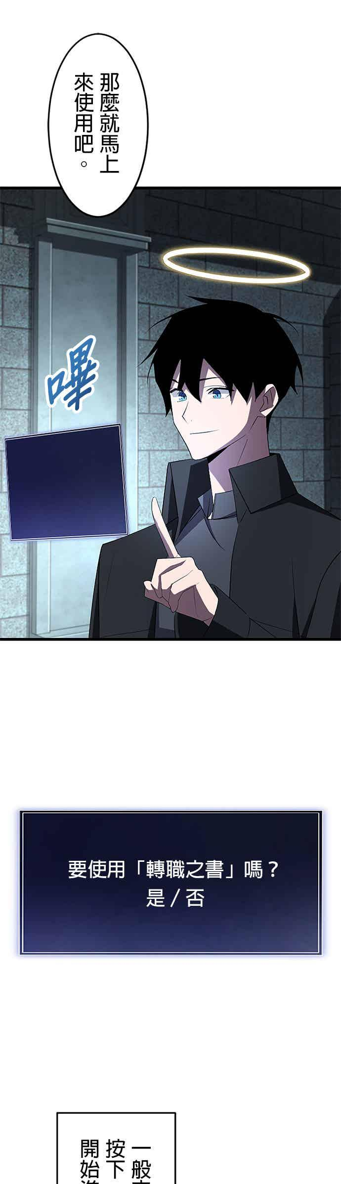 第34话 第57页