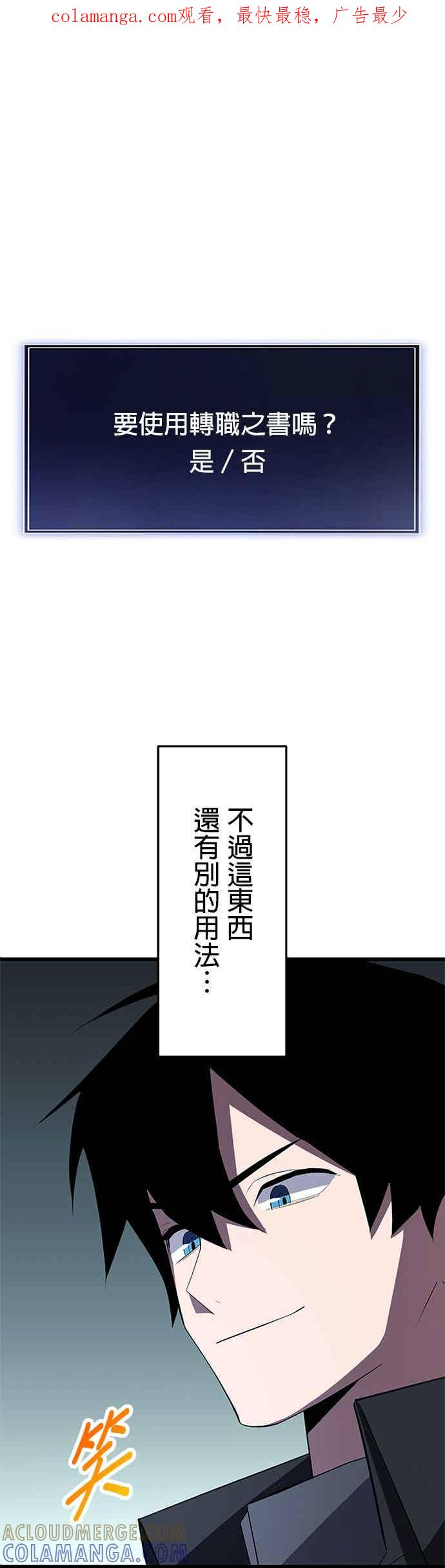 第35话 第1页