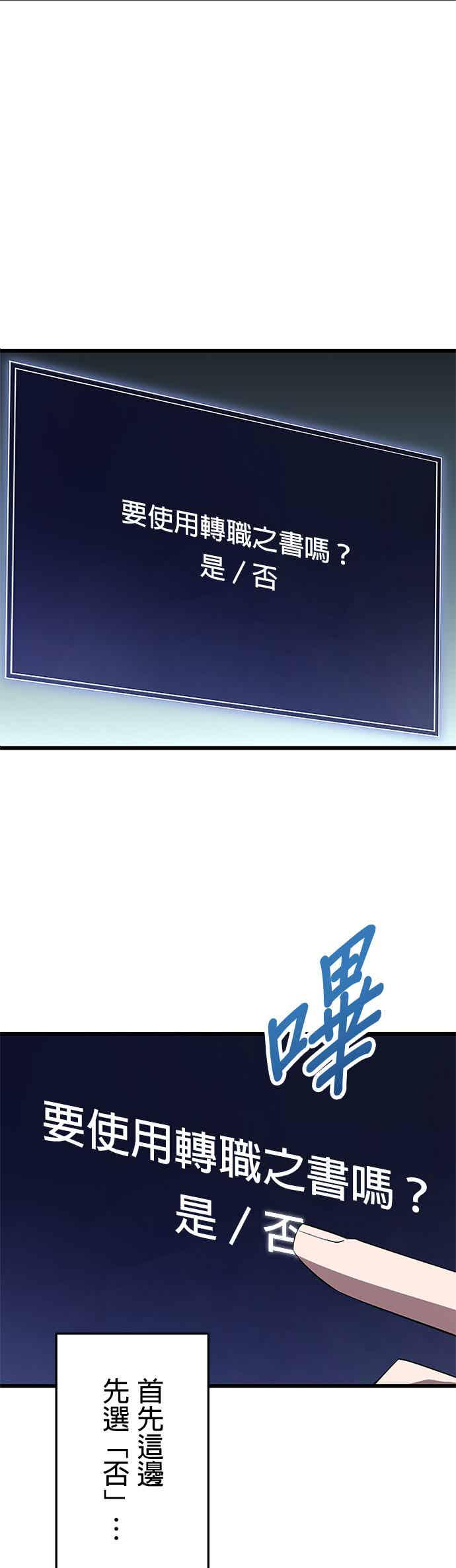 第35话 第2页