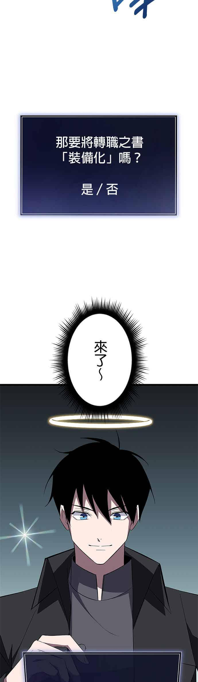 第35话 第4页