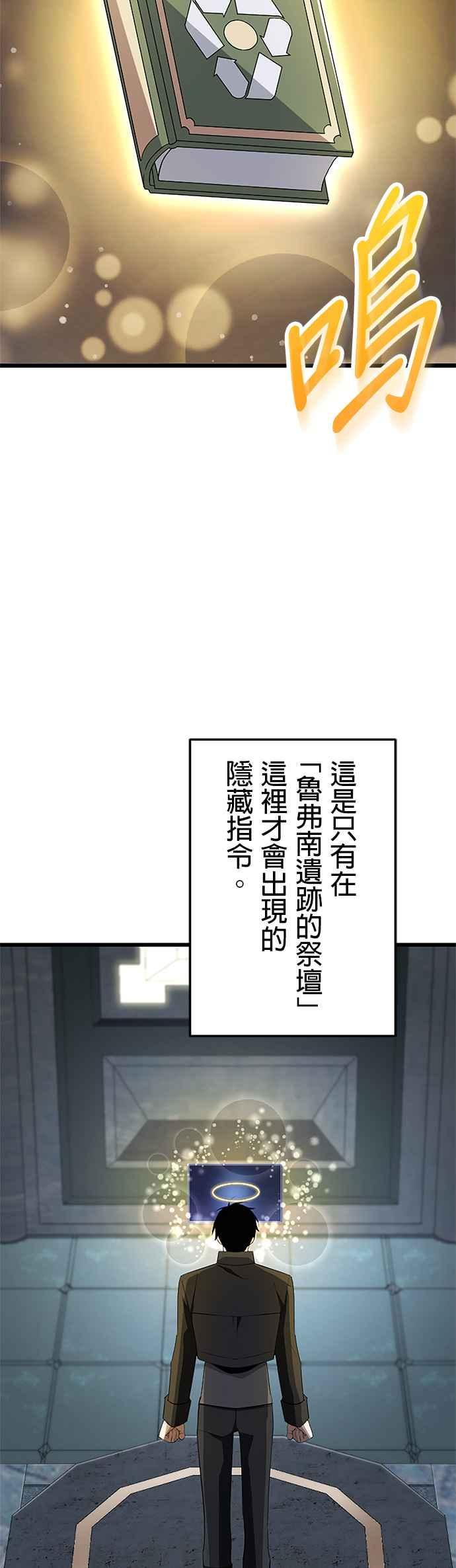 第35话 第6页