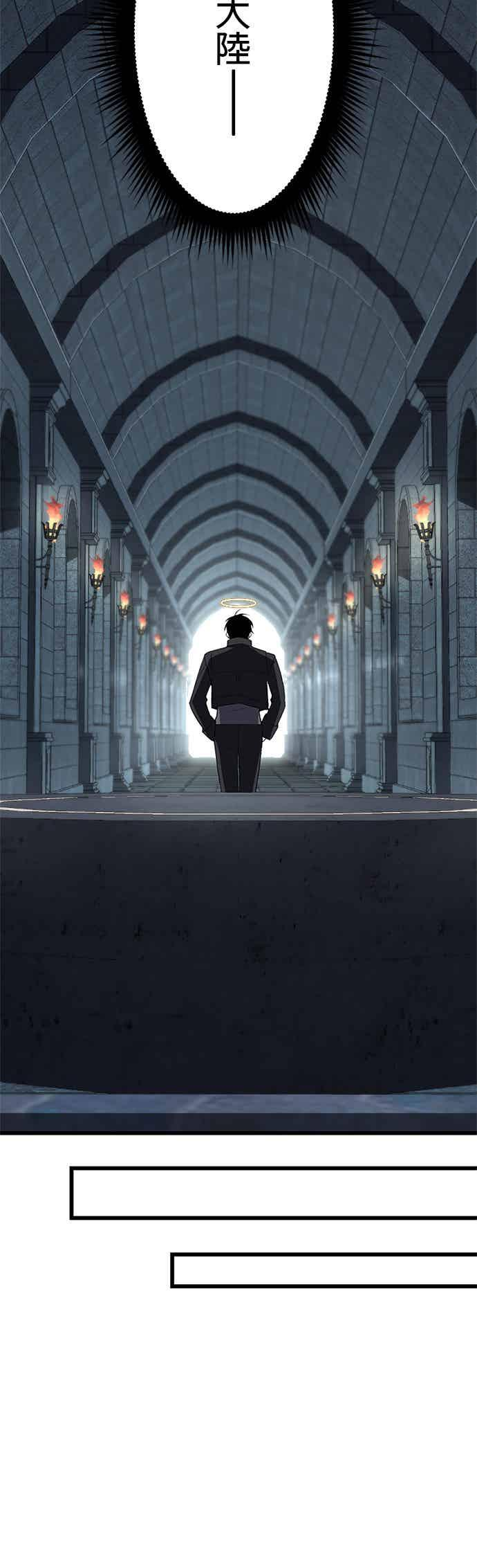 第35话 第12页