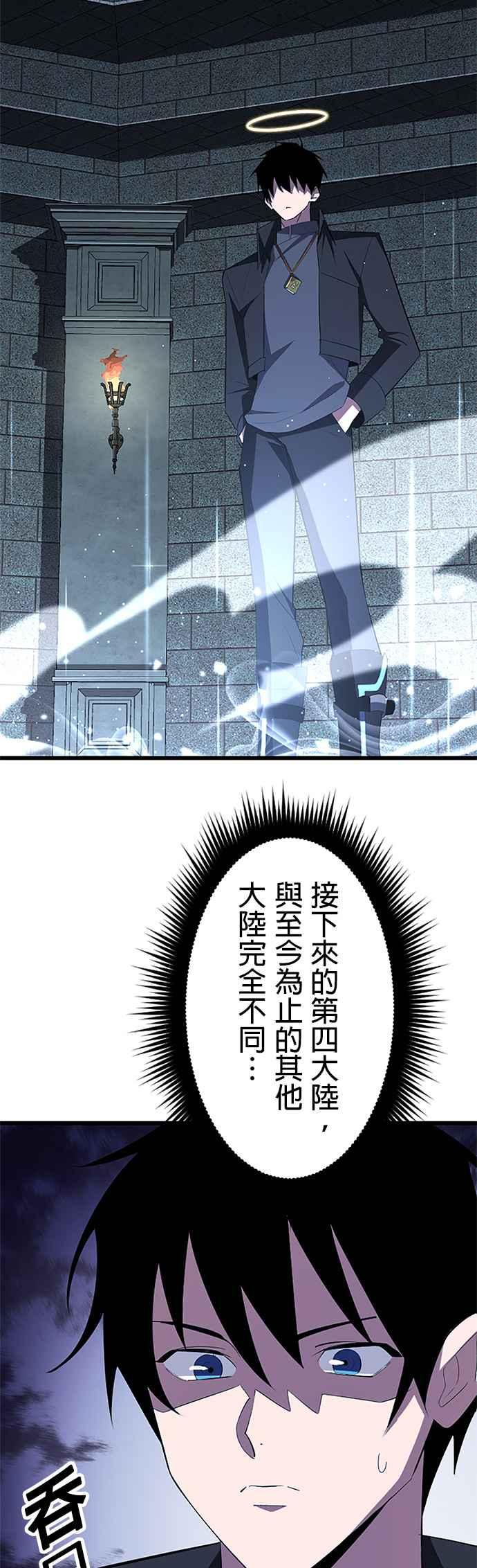 第35话 第14页