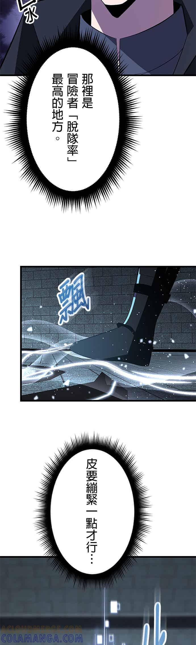 第35话 第15页