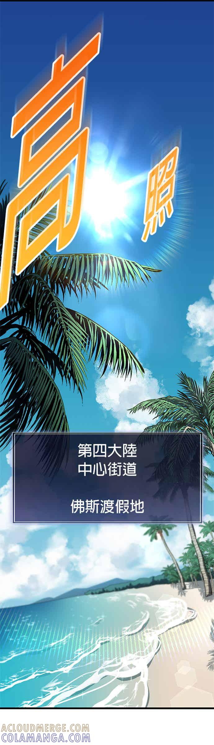 第35话 第17页