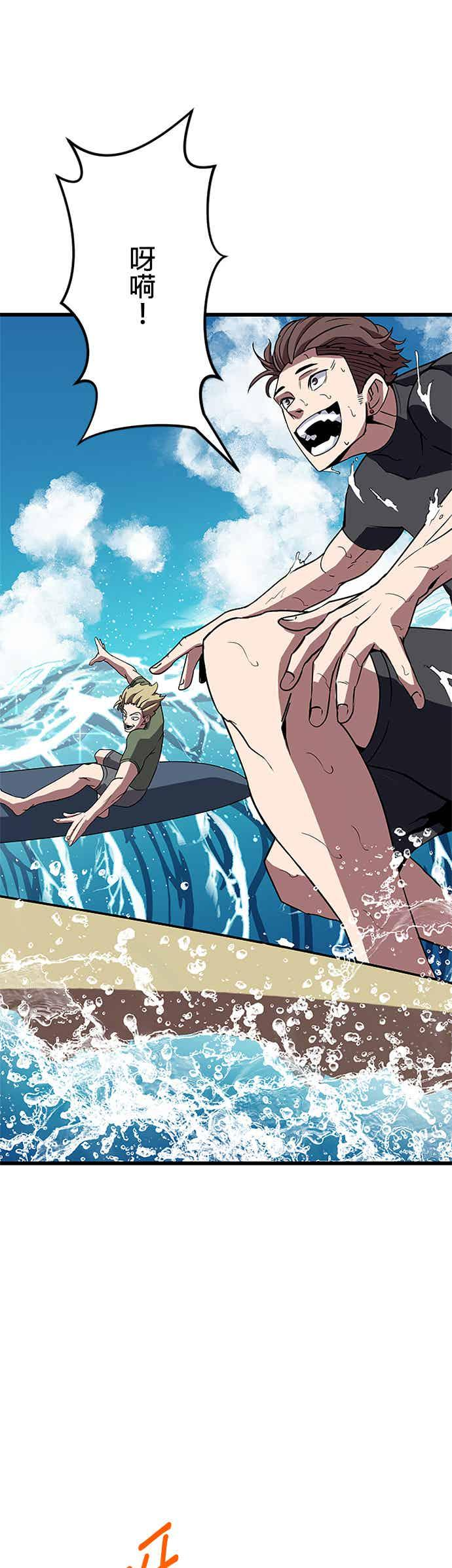 第35话 第18页
