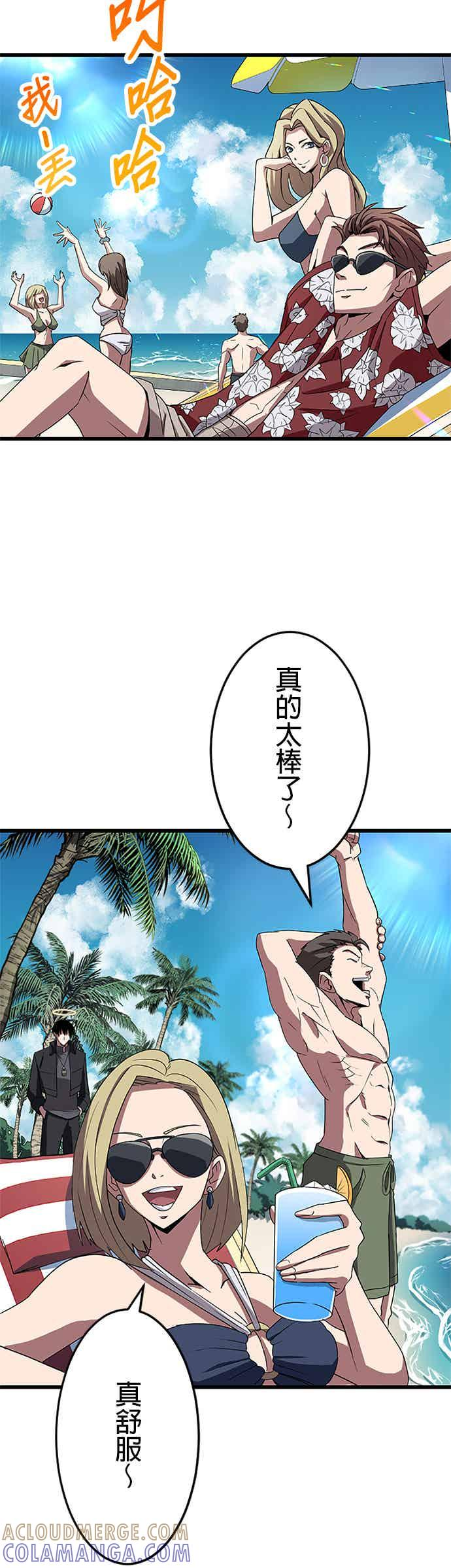 第35话 第19页