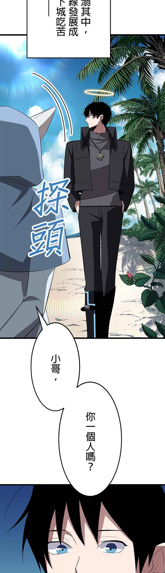 第35话 第22页