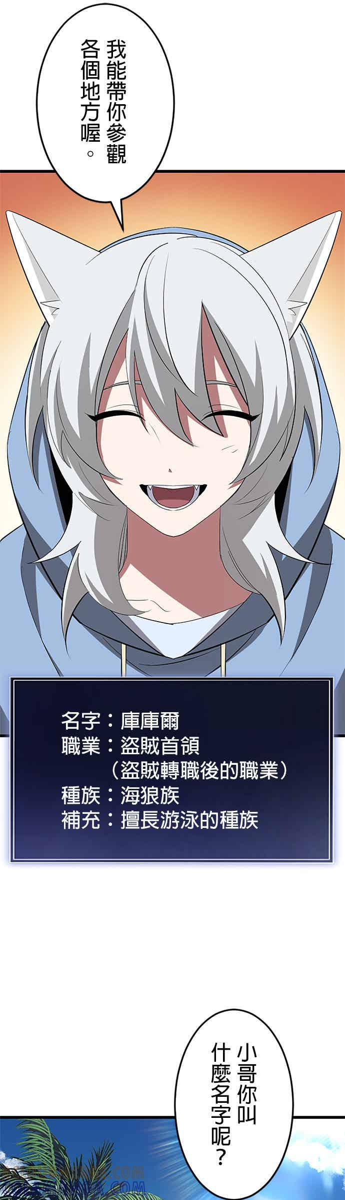 第35话 第25页