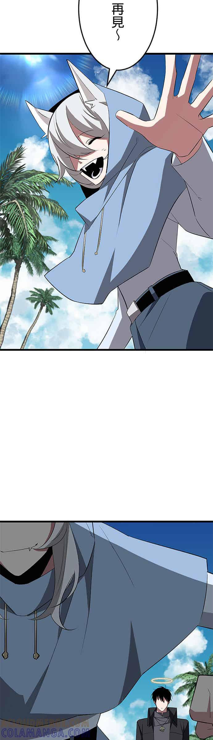 第35话 第29页