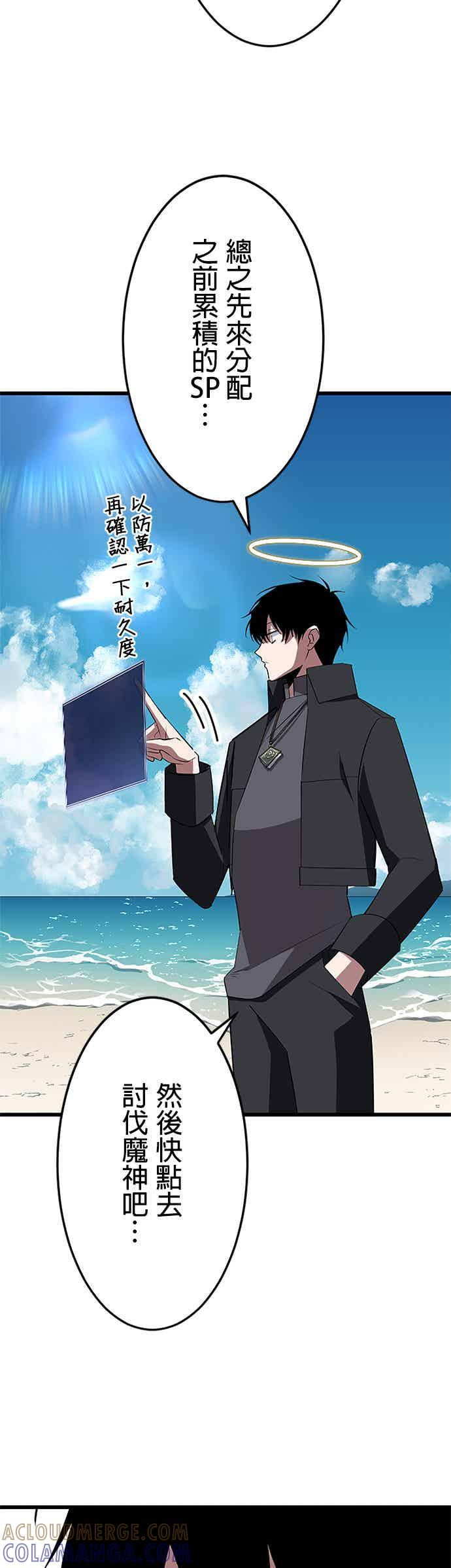 第35话 第31页