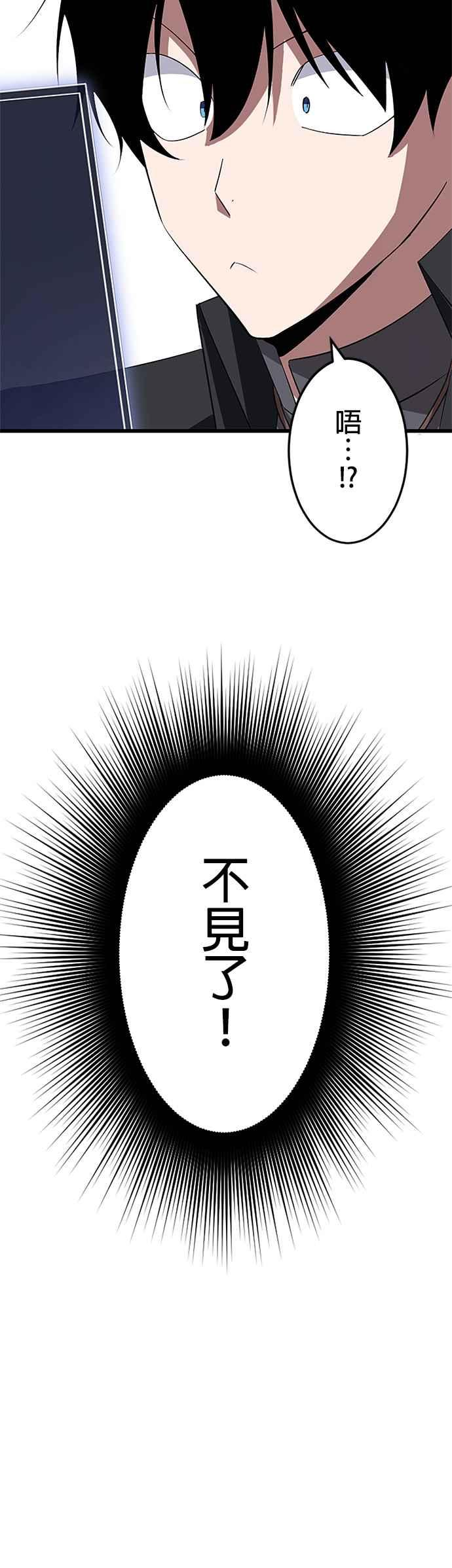 第35话 第32页