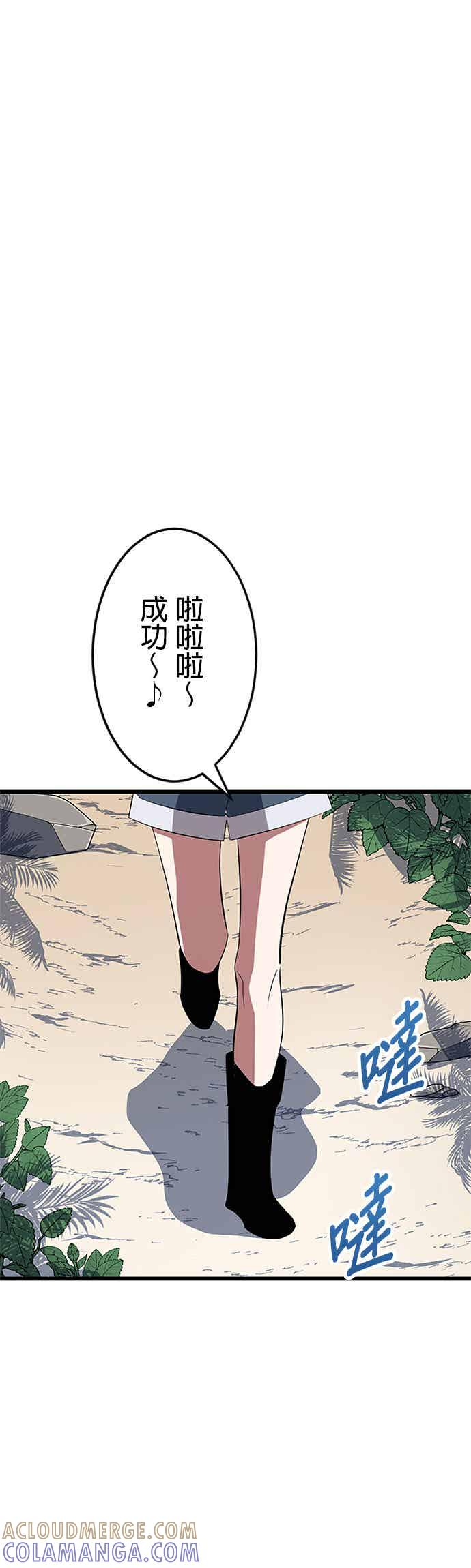 第35话 第35页