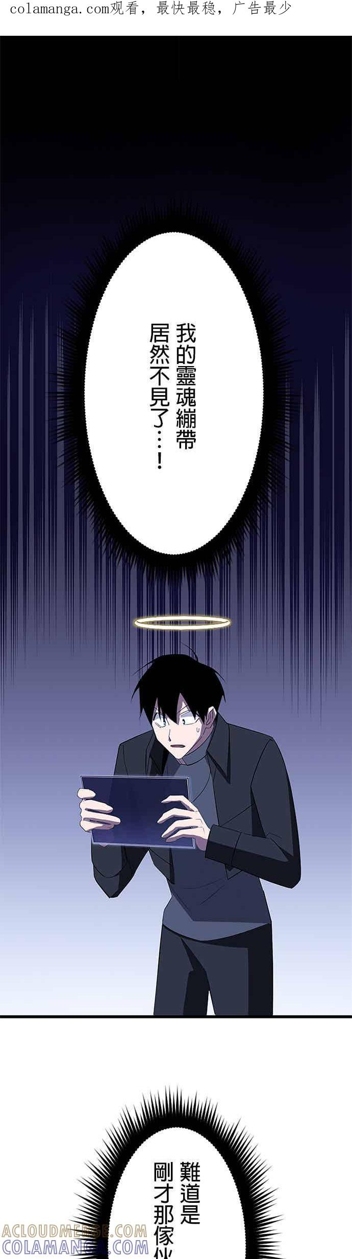 第36话 第1页