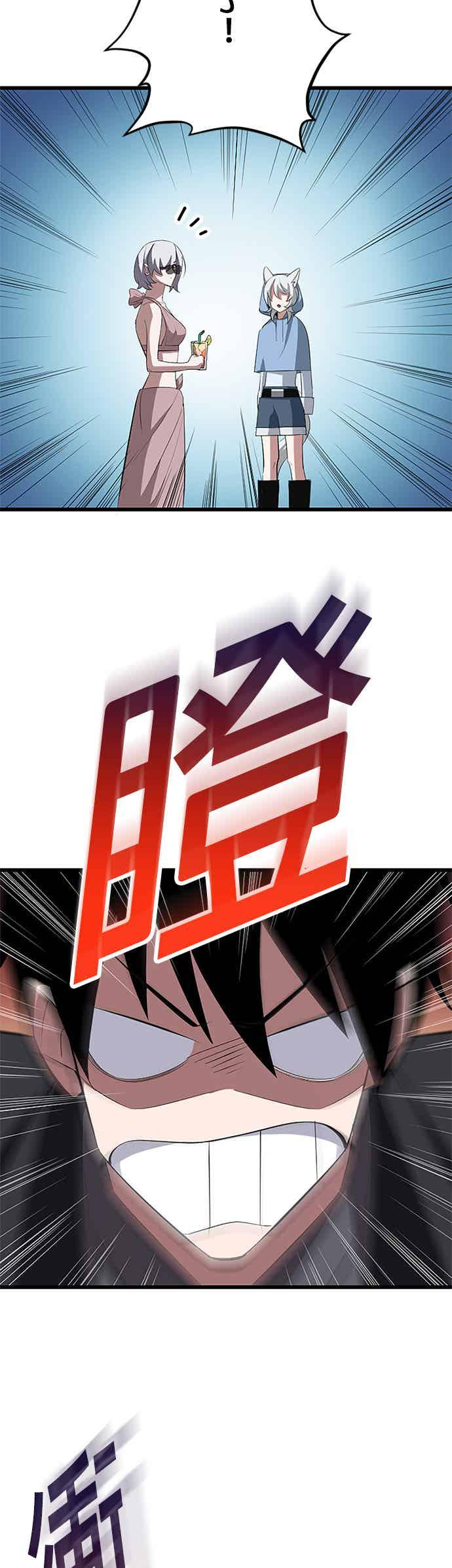 第36话 第6页