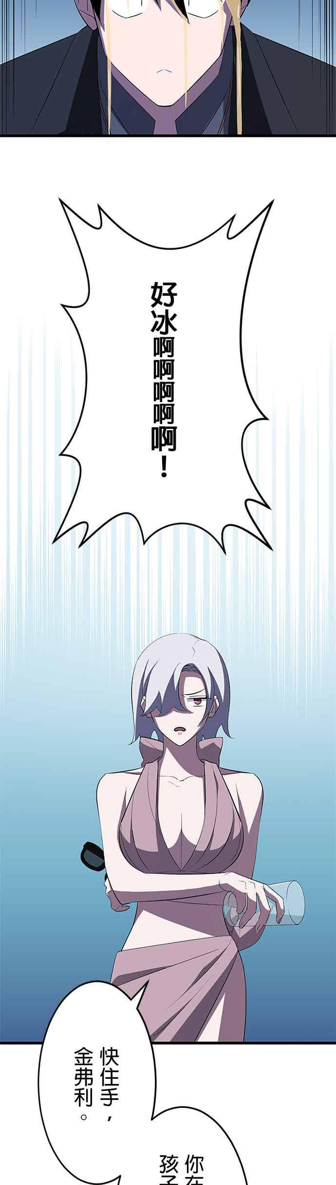 第36话 第12页