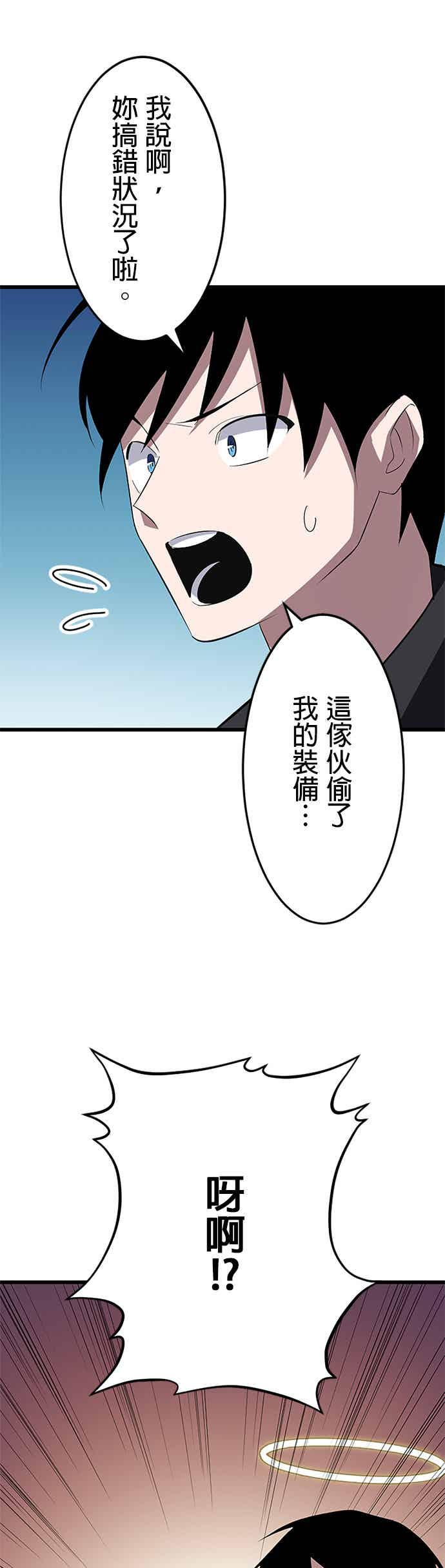 第36话 第15页