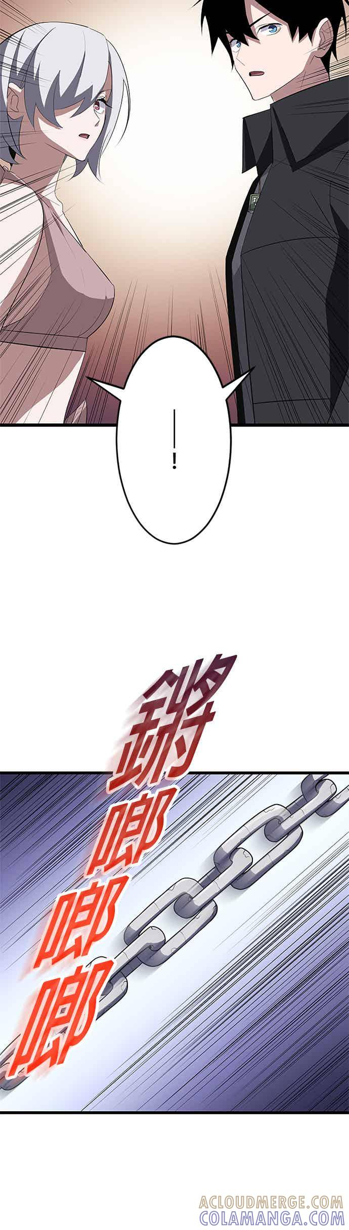 第36话 第16页