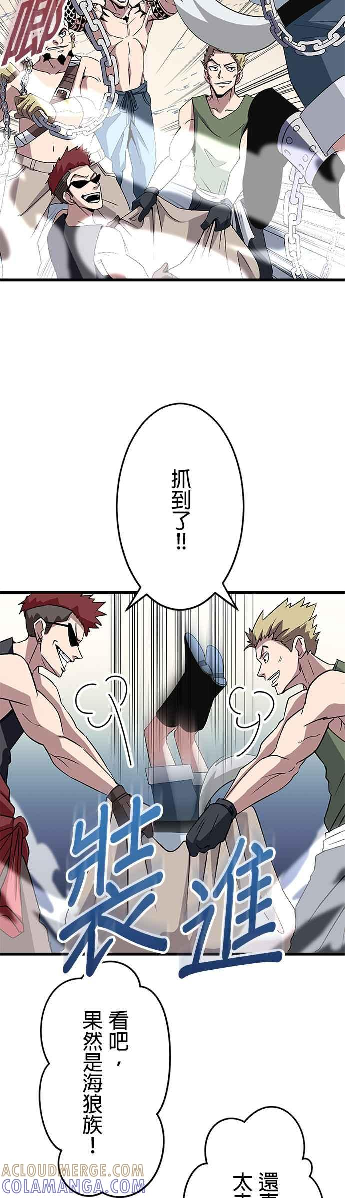 第36话 第19页