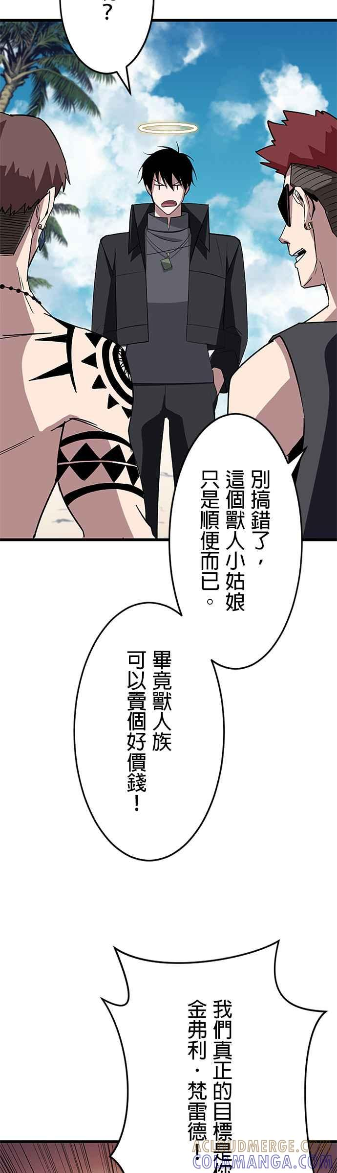 第36话 第22页
