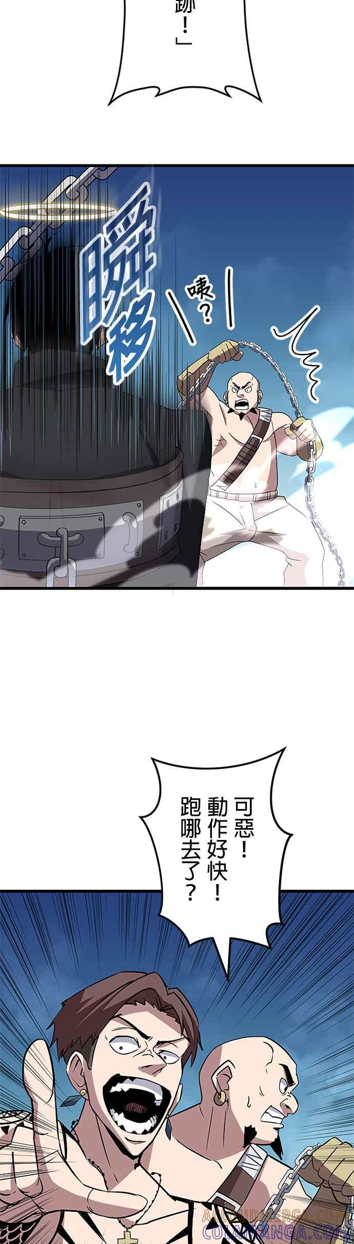 第36话 第28页